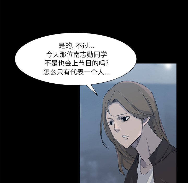 第65話 - 第50张