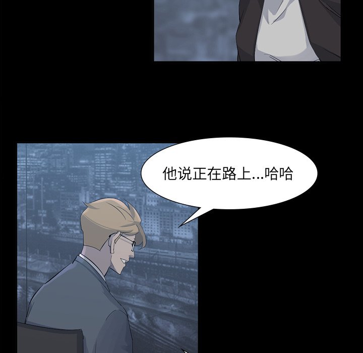 第65話 - 第51张
