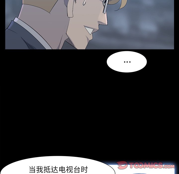 第65話 - 第53张
