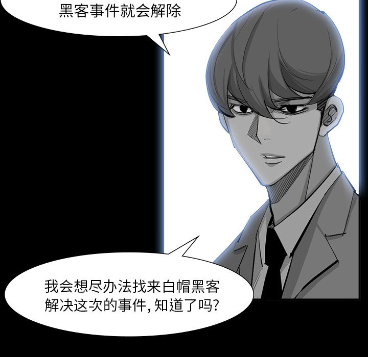 第65話 - 第54张