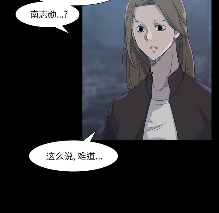 第65話 - 第60张