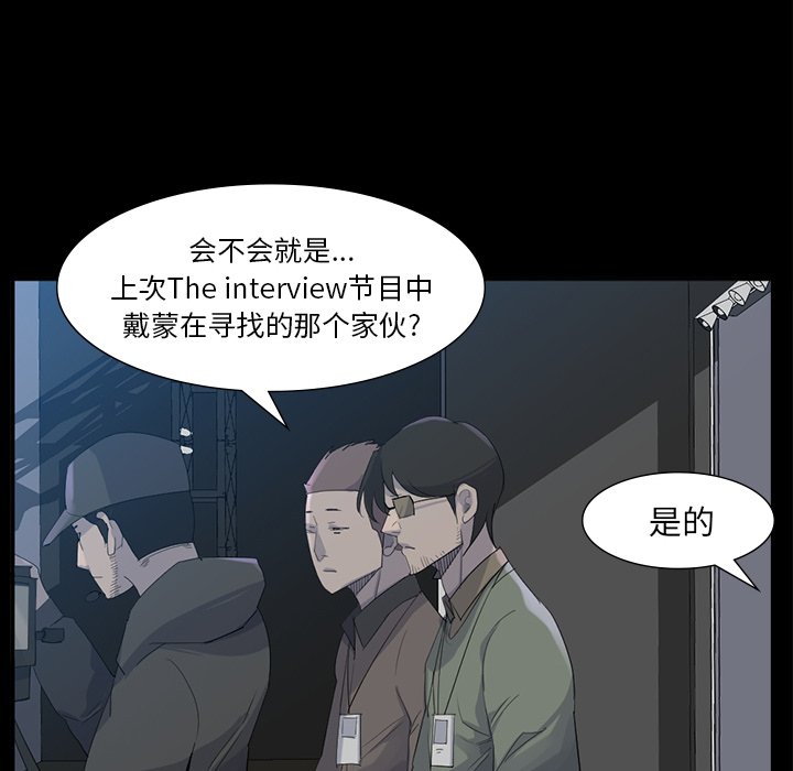 第65話 - 第61张