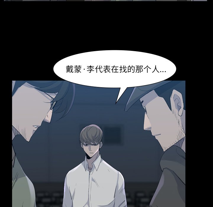 第65話 - 第62张
