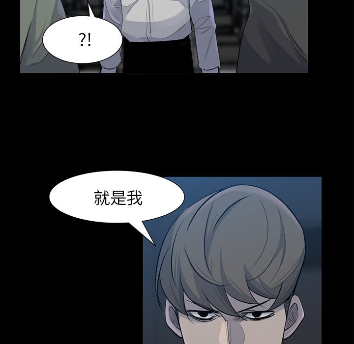 第65話 - 第63张