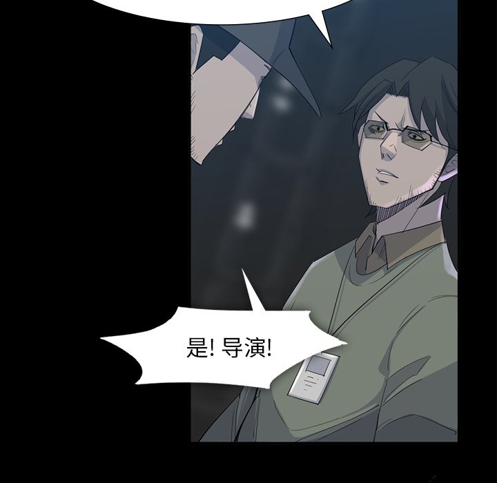 第65話 - 第66张