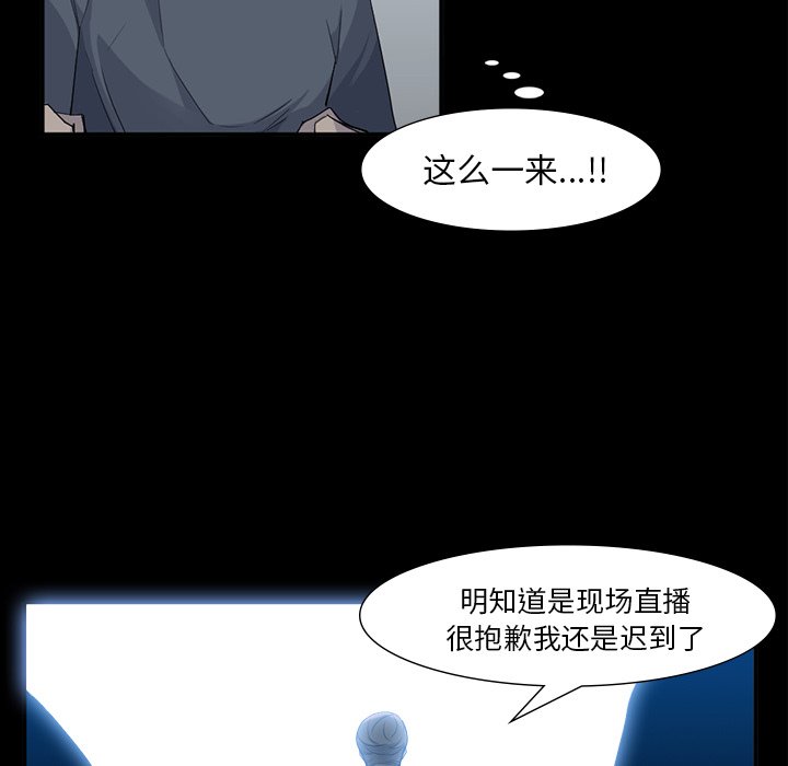 第65話 - 第68张