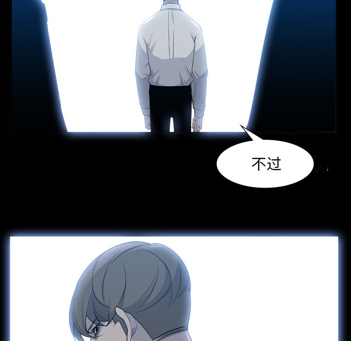第65話 - 第69张