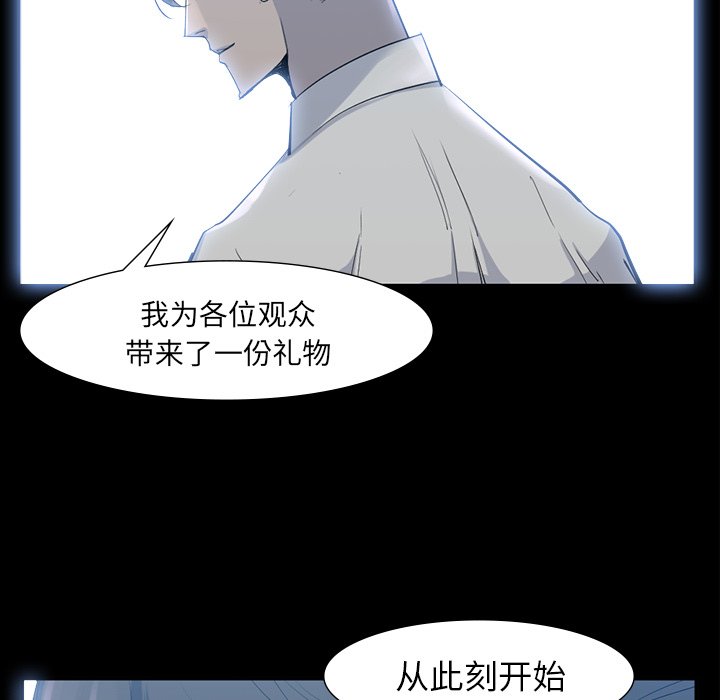 第65話 - 第70张