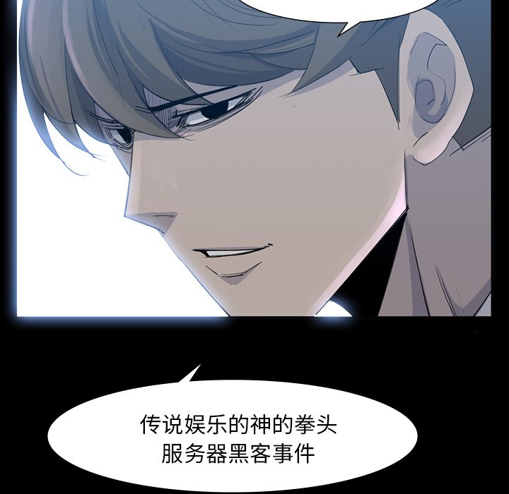 第65話 - 第71张