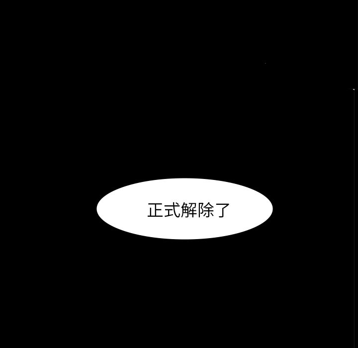 第65話 - 第72张