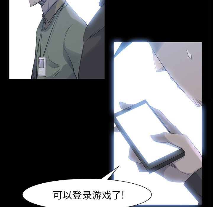 第65話 - 第75张