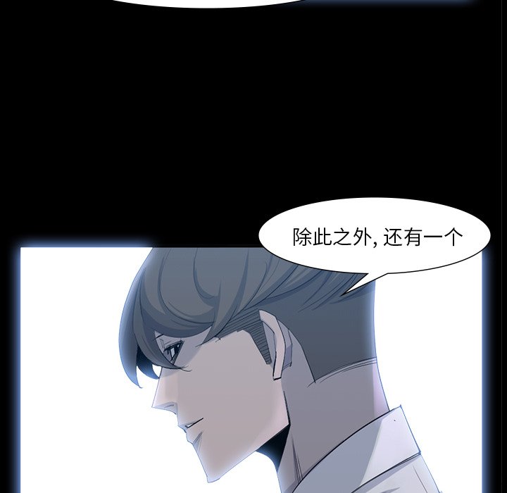 第65話 - 第76张