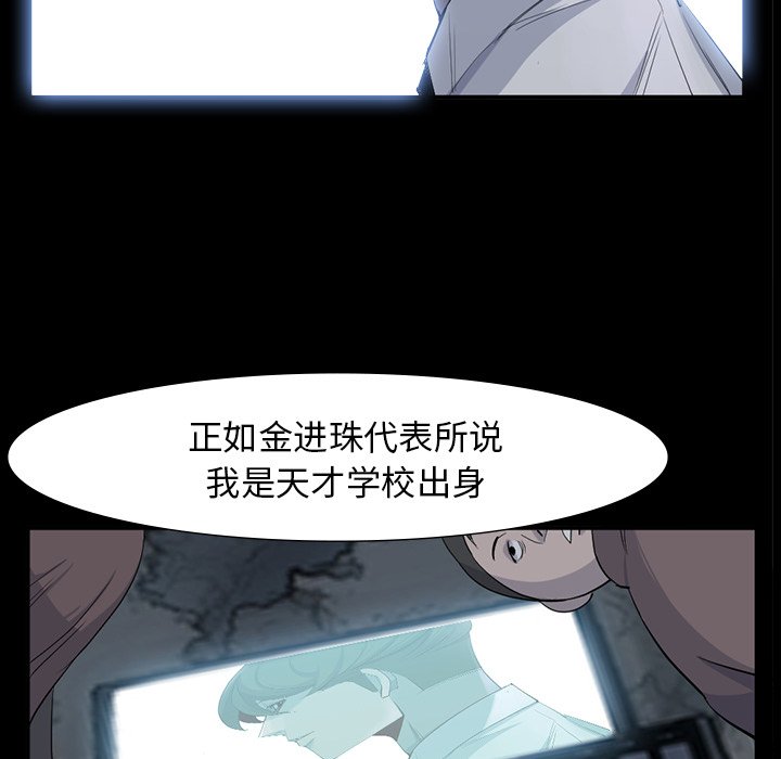 第65話 - 第77张