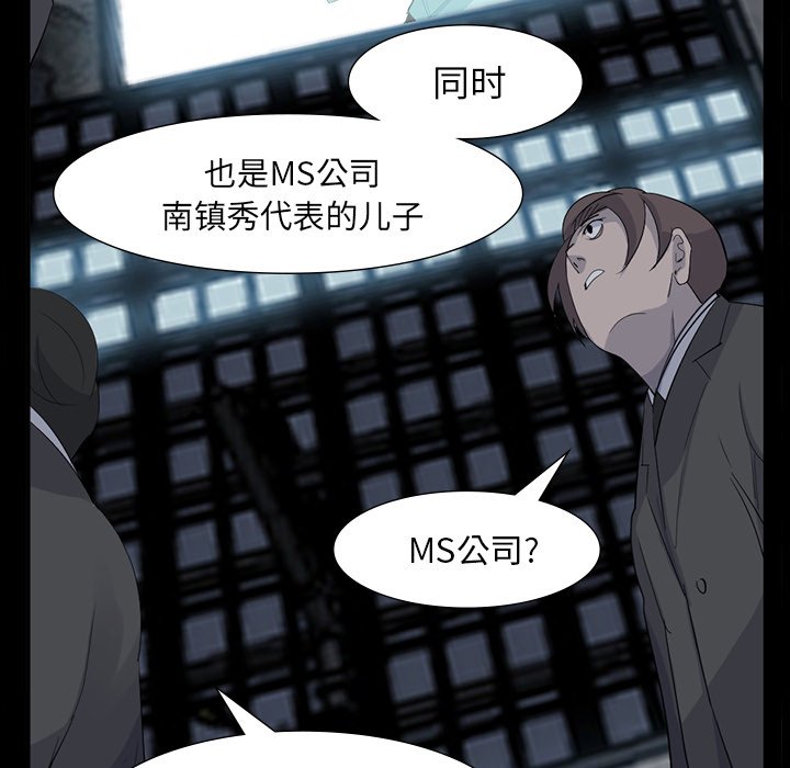 第65話 - 第78张