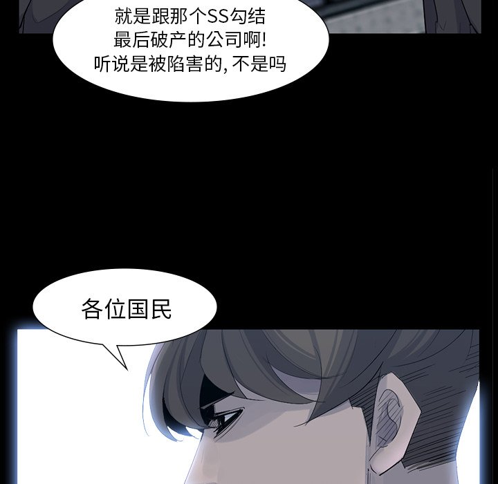 第65話 - 第79张