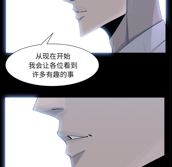 第65話 - 第80张