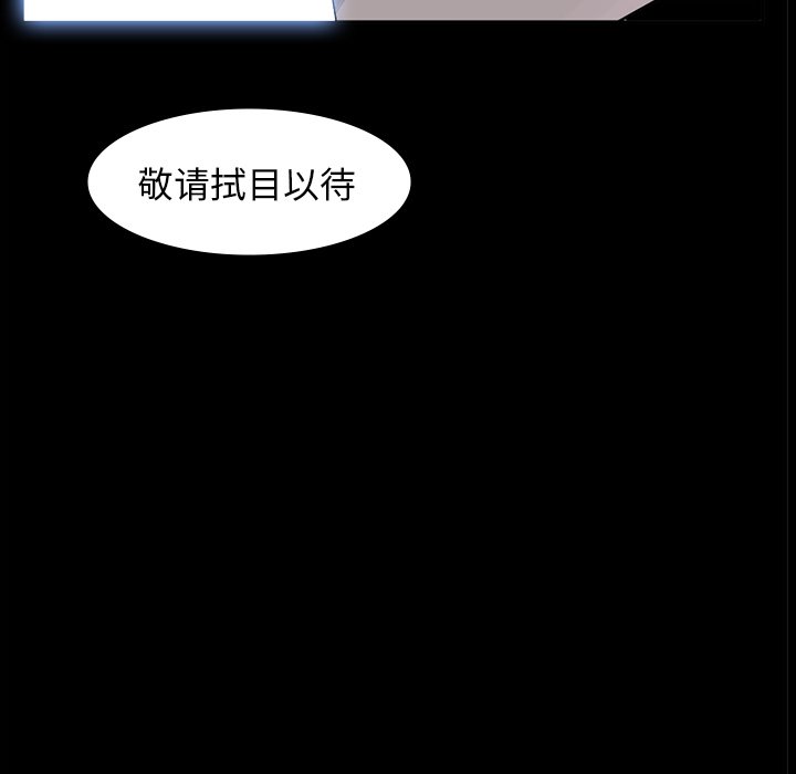 第65話 - 第81张