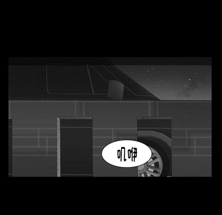 第65話 - 第84张