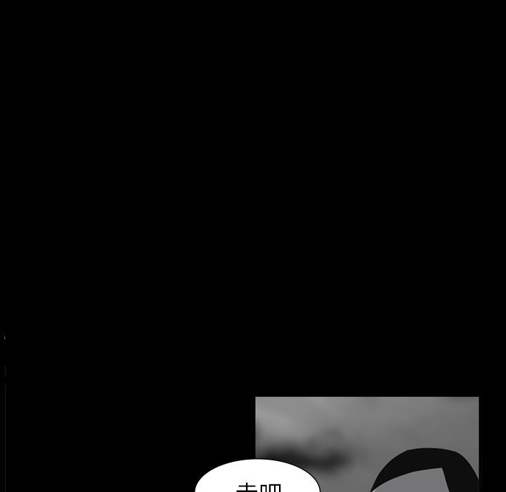 第65話 - 第87张