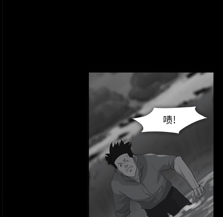 第65話 - 第90张
