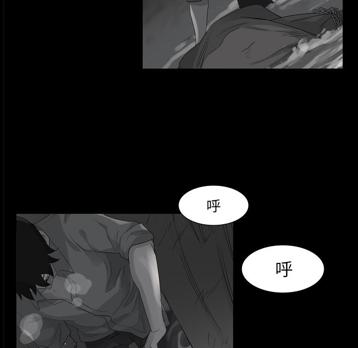 第65話 - 第91张