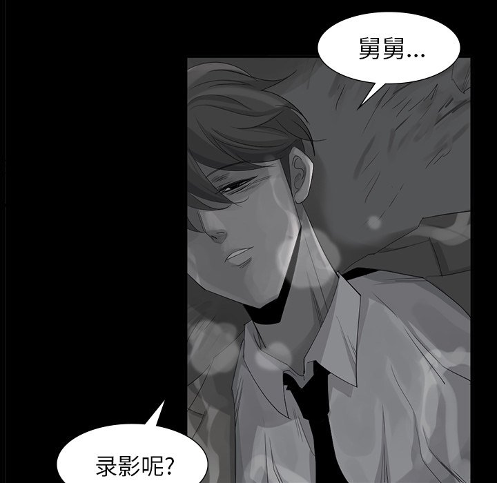 第65話 - 第93张