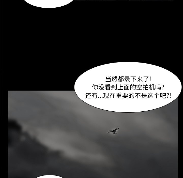 第65話 - 第94张