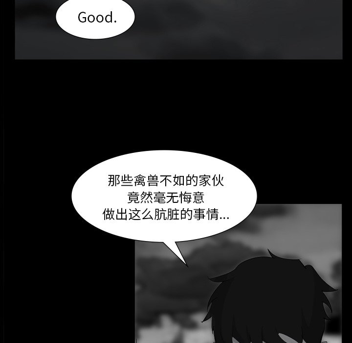 第65話 - 第95张