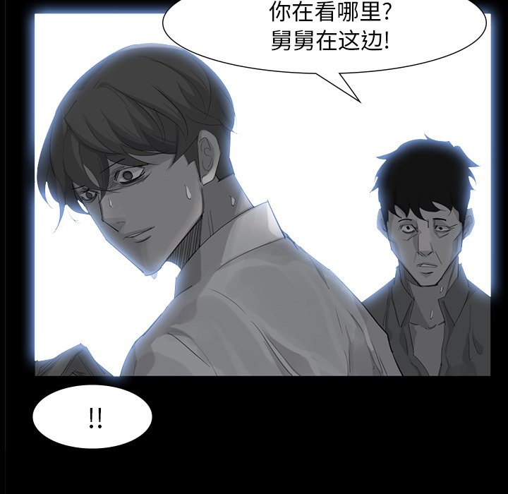 第65話 - 第98张
