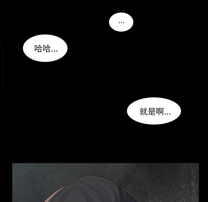 第65話 - 第99张