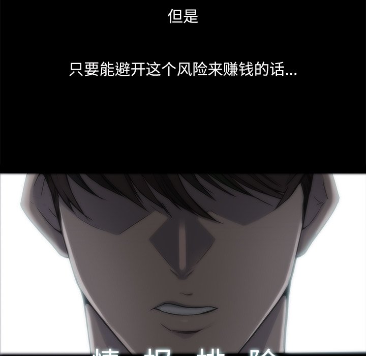第7話 - 第10张