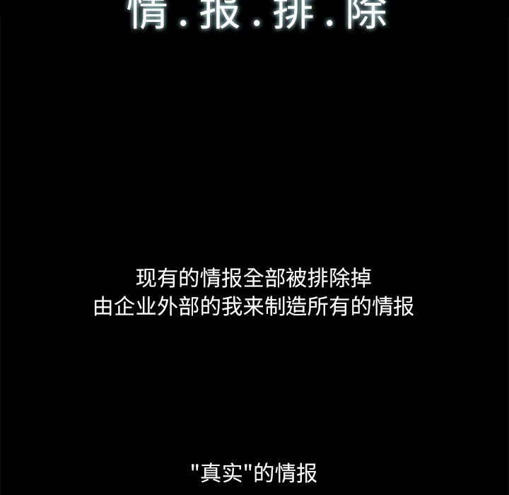 第7話 - 第11张