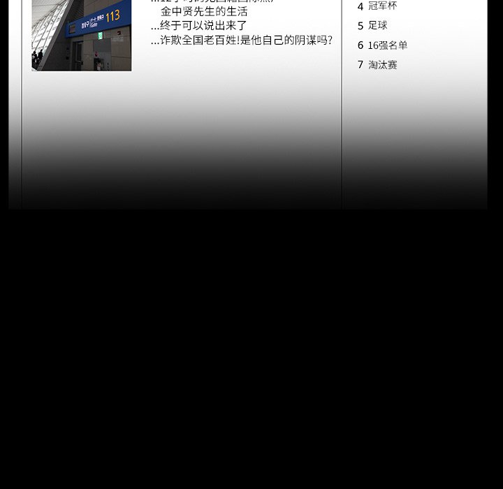 第7話 - 第14张