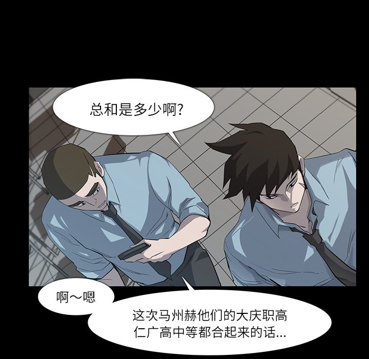 第7話 - 第16张