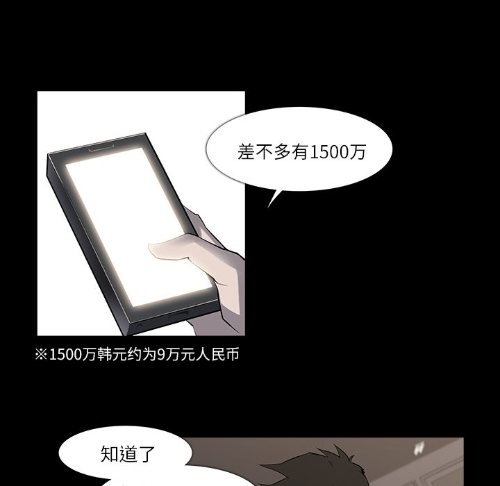 第7話 - 第17张