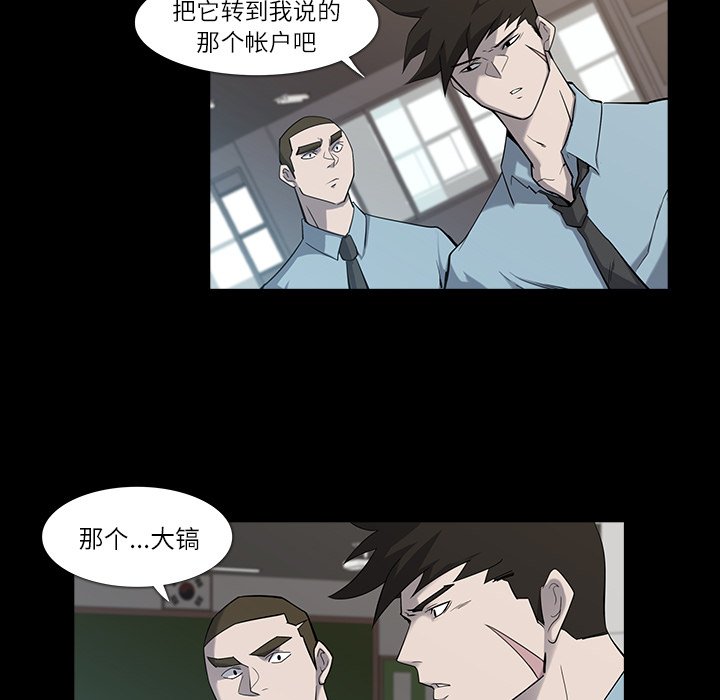 第7話 - 第18张