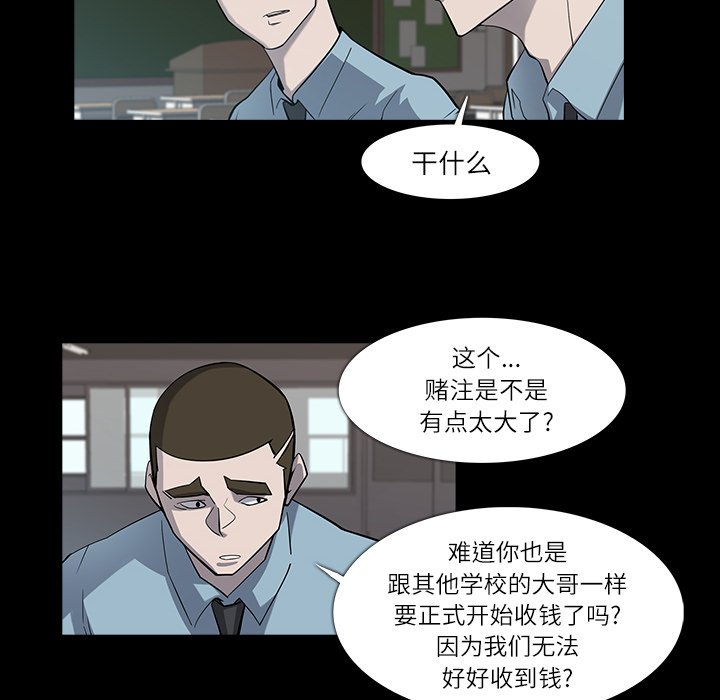 第7話 - 第19张