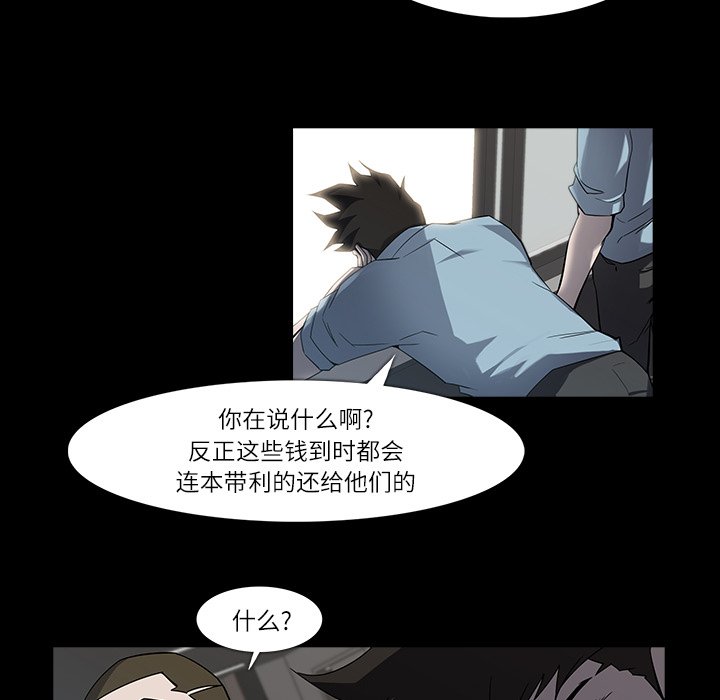 第7話 - 第20张