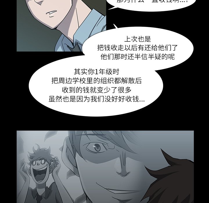 第7話 - 第22张