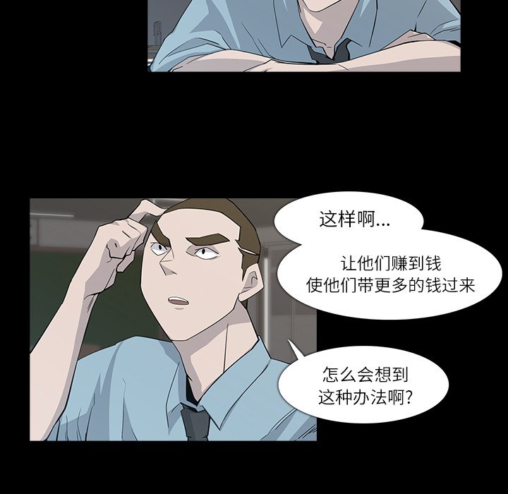 第7話 - 第24张