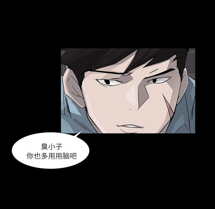 第7話 - 第25张