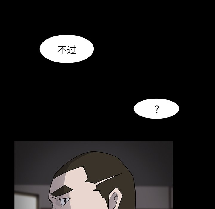 第7話 - 第26张