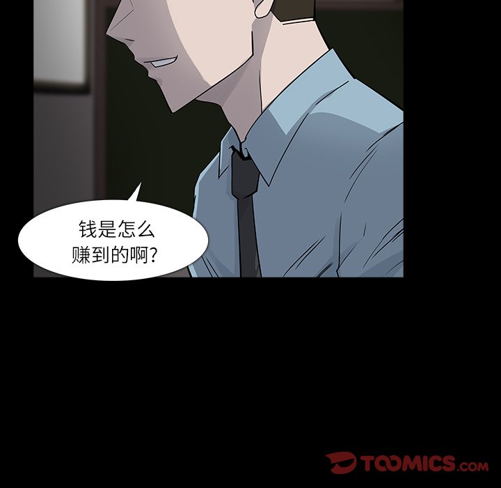 第7話 - 第27张
