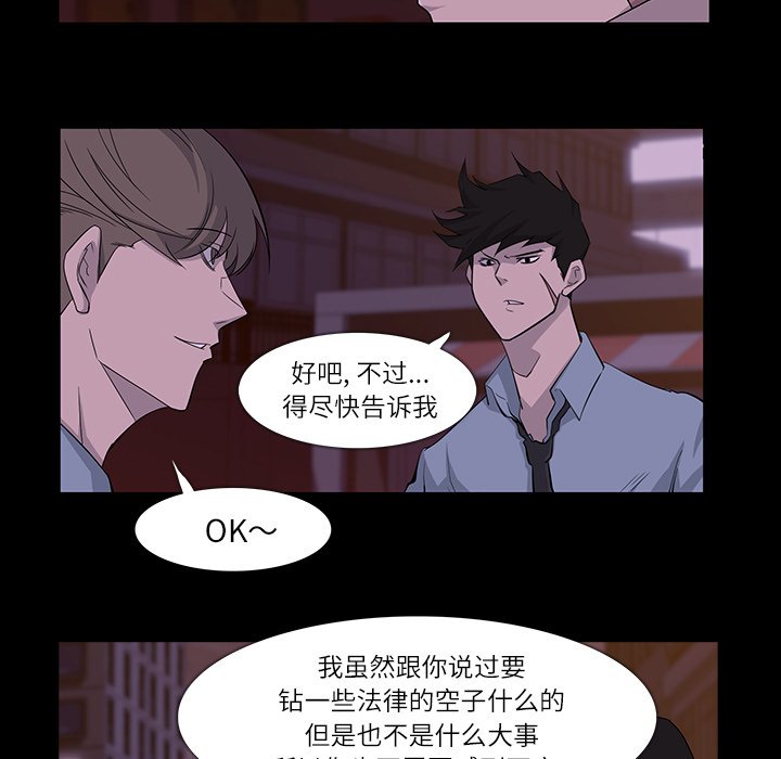 第7話 - 第32张