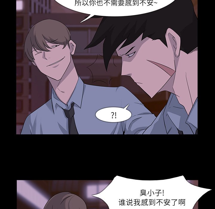 第7話 - 第33张