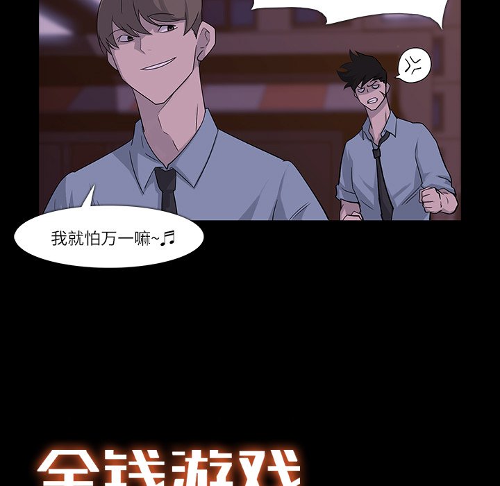 第7話 - 第34张