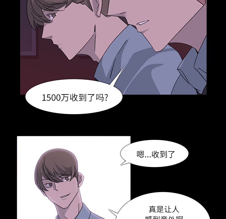 第7話 - 第37张