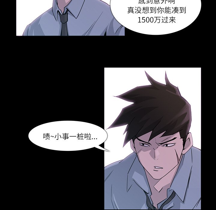 第7話 - 第38张