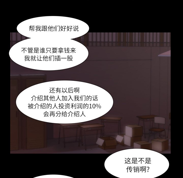 第7話 - 第39张