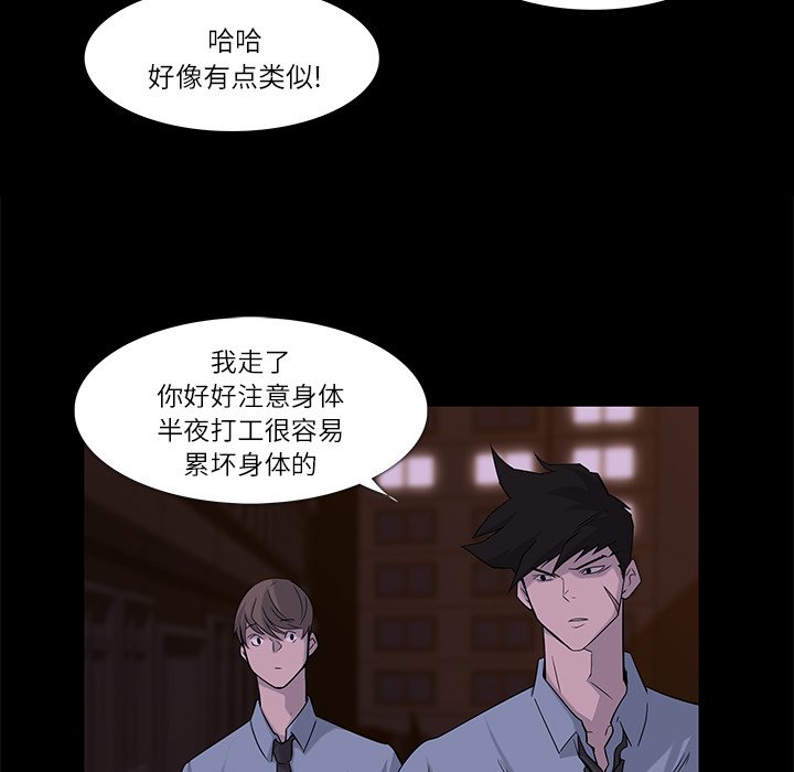 第7話 - 第40张
